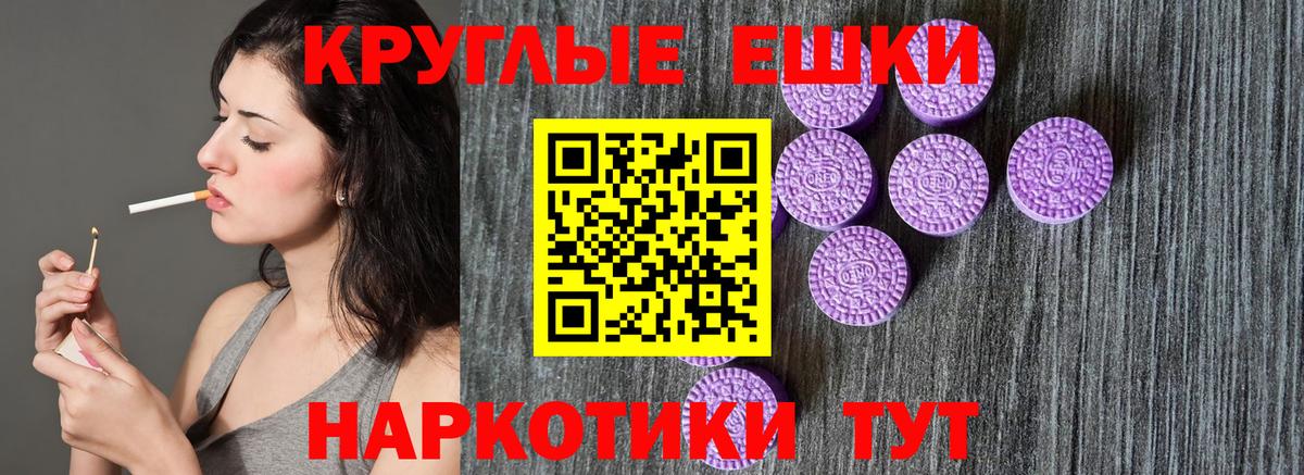 ОМГ ОМГ ссылки  ЭКСТАЗИ VHQ  купить  сайты  Вход с VPN  Екатеринбург  ЭКСТАЗИ XTC 