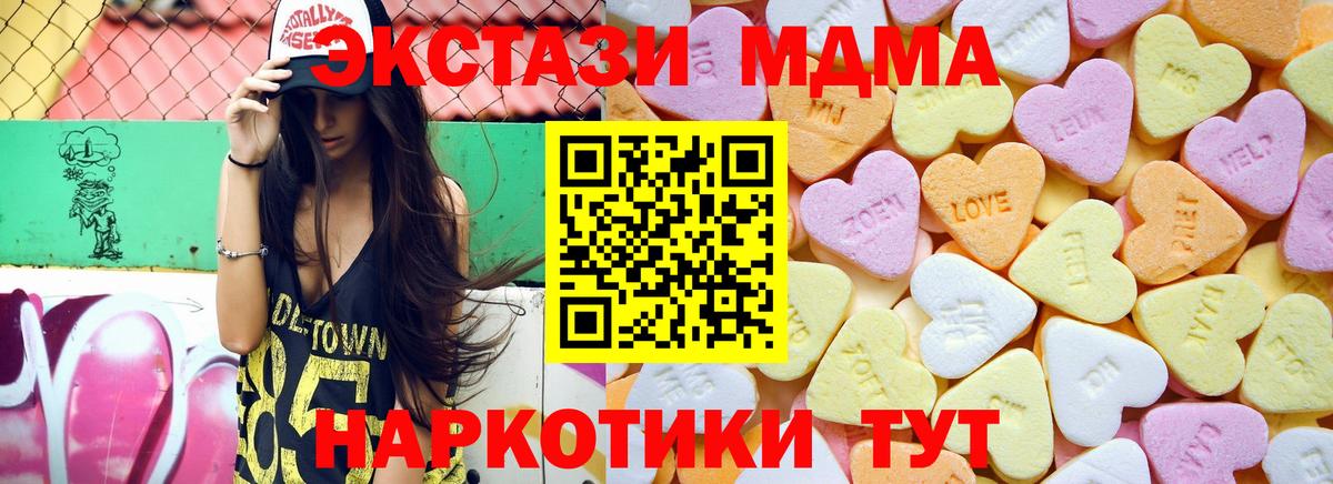 Ecstasy Дубай Екатеринбург