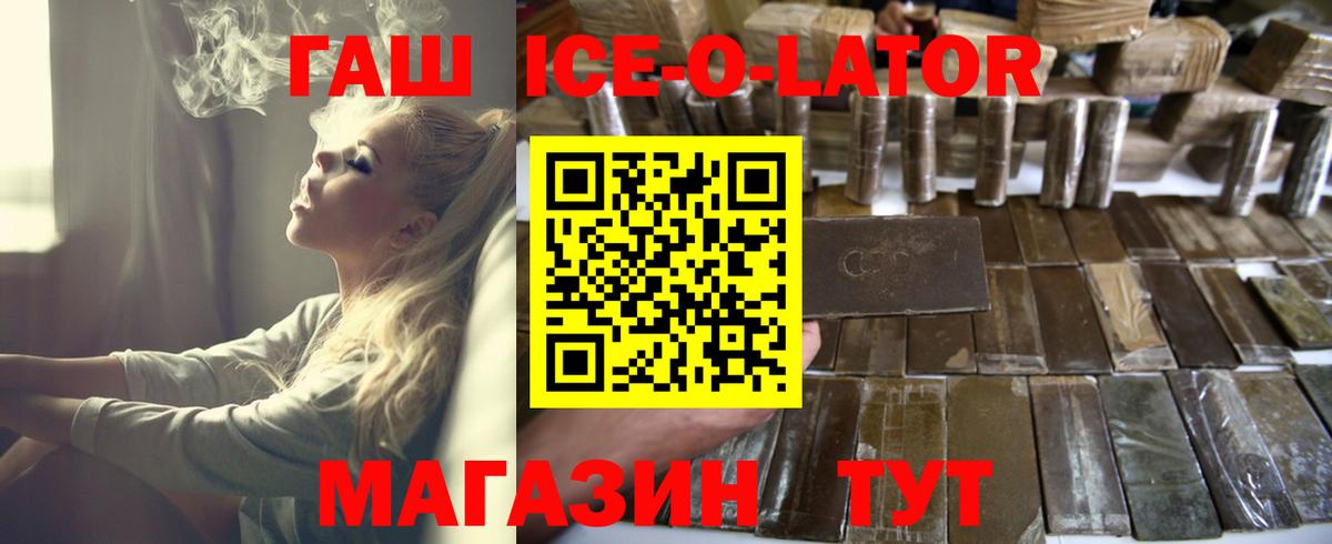 Екатеринбург  продажа наркотиков  ГАШИШ гарик  Вход с VPN  ГАШИШ Premium 