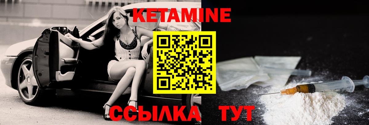 КЕТАМИН VHQ  kraken ссылки  Екатеринбург  Кетамин VHQ  Вход с VPN 