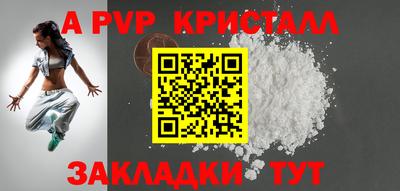 гашишное масло Балаково