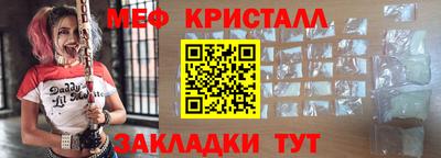 гашишное масло Балаково
