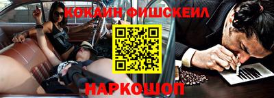 гашишное масло Балаково