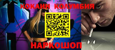 гашишное масло Балаково