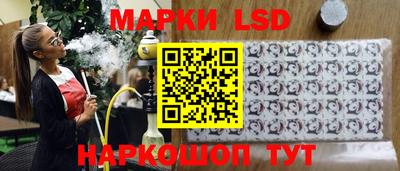 гашишное масло Балаково