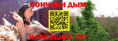 марихуана Балахна