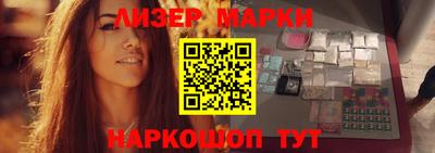 гашишное масло Балаково