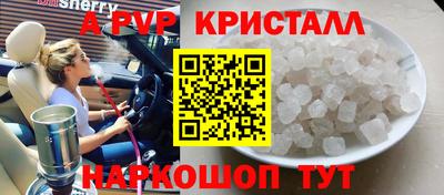 гашишное масло Балаково
