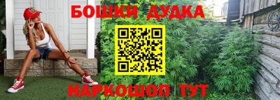 марихуана Балахна