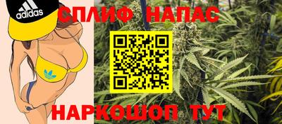 гашишное масло Балаково