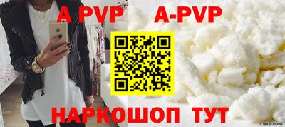гашишное масло Балаково