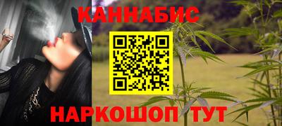гашишное масло Балаково
