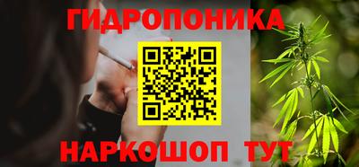 марихуана Балахна
