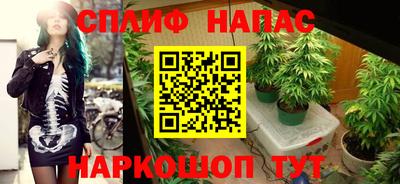 гашишное масло Балаково