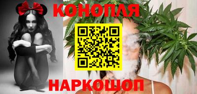 гашишное масло Балаково