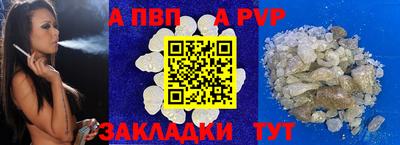 гашишное масло Балаково