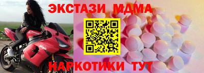 марихуана Балахна