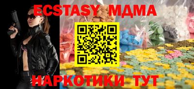 гашишное масло Балаково