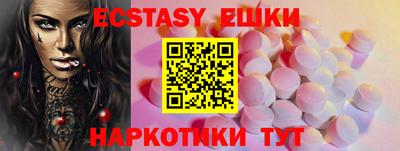 гашишное масло Балаково