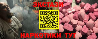 кокаин Балашиха