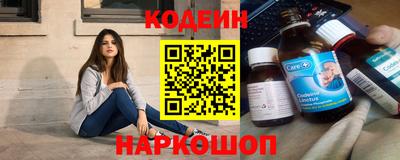 кокаин Балашиха