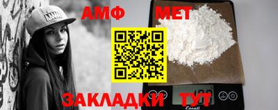 гашишное масло Балаково