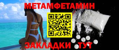 марихуана Балахна