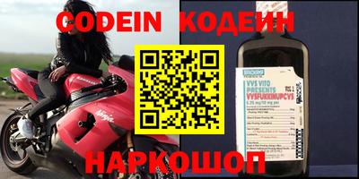 кокаин Балашиха