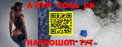 кокаин Балашиха