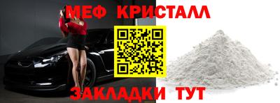 кокаин Балашиха