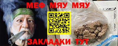 марихуана Балахна