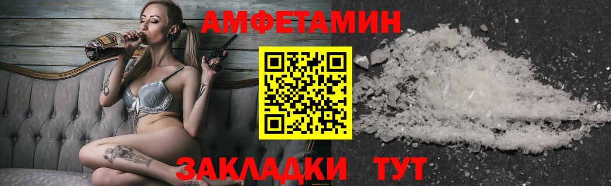 МЕТАМФЕТАМИН пудра Екатеринбург