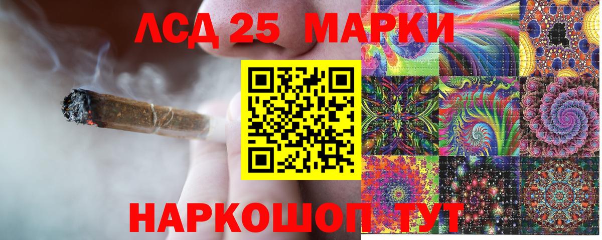 Екатеринбург  Марки 25I-NBOMe 1,5мг  Вход с VPN  Марки NBOMe  Марки 25I-NBOMe 1,5мг 