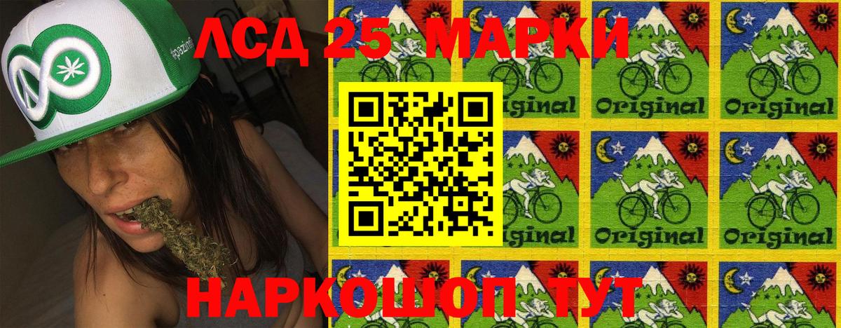 Наркотические марки 1,8мг Екатеринбург
