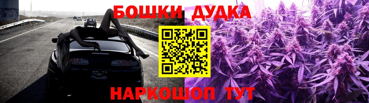 Екатеринбург  Марихуана сатива  Канабис THC 21%  Вход с VPN  Конопля индика 