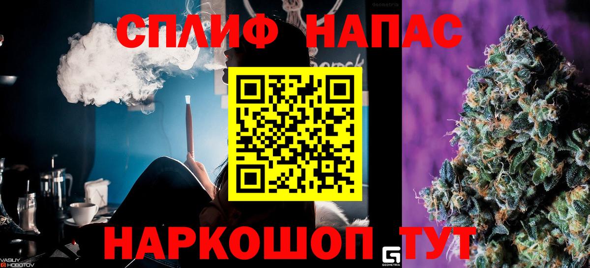 Конопля AK-47 Екатеринбург